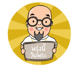 SinsaePennueng sticker #8541794