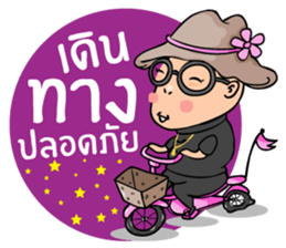 SinsaePennueng sticker #8541797