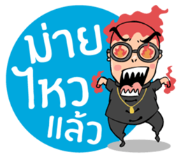 SinsaePennueng sticker #8541803