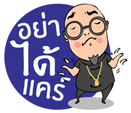 SinsaePennueng sticker #8541804