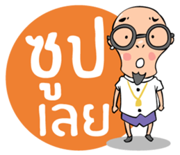 SinsaePennueng sticker #8541807