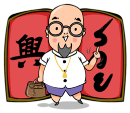 SinsaePennueng sticker #8541808