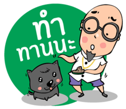 SinsaePennueng sticker #8541811