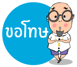 SinsaePennueng sticker #8541812