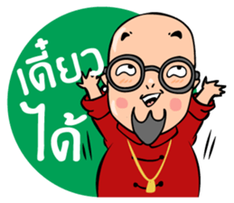 SinsaePennueng sticker #8541819