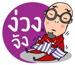 SinsaePennueng sticker #8541822