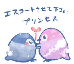 Couple of a penguin for boyfriend sticker #8541827