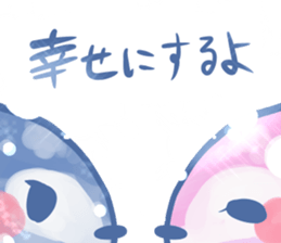 Couple of a penguin for boyfriend sticker #8541841