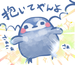 Couple of a penguin for boyfriend sticker #8541842