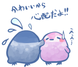 Couple of a penguin for boyfriend sticker #8541845