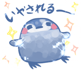 Couple of a penguin for boyfriend sticker #8541859