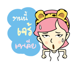 Miss Madan sticker #8541906