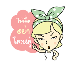 Miss Madan sticker #8541907
