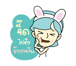 Miss Madan sticker #8541908