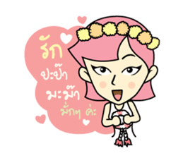 Miss Madan sticker #8541909