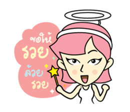 Miss Madan sticker #8541910