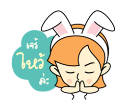 Miss Madan sticker #8541911