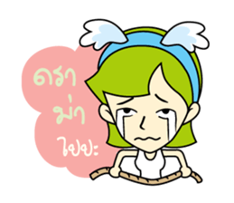 Miss Madan sticker #8541912