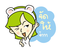 Miss Madan sticker #8541918