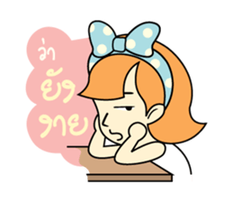 Miss Madan sticker #8541935