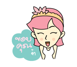 Miss Madan sticker #8541936