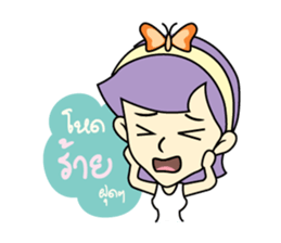 Miss Madan sticker #8541941