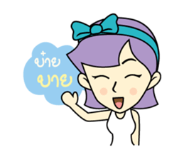 Miss Madan sticker #8541942