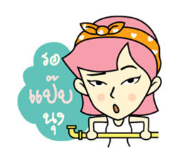 Miss Madan sticker #8541943