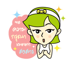 Miss Madan sticker #8541944