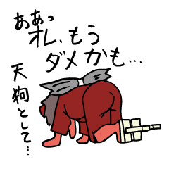 Tengu, the King of the woods.