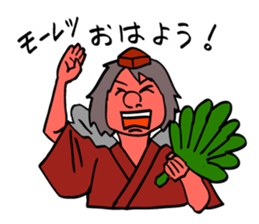 Tengu, the King of the woods. sticker #8541946