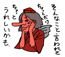 Tengu, the King of the woods. sticker #8541949