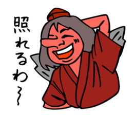 Tengu, the King of the woods. sticker #8541950