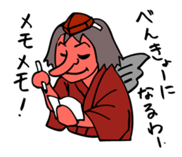 Tengu, the King of the woods. sticker #8541959