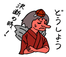 Tengu, the King of the woods. sticker #8541969
