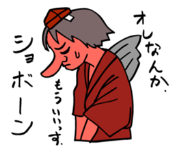 Tengu, the King of the woods. sticker #8541974