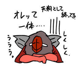 Tengu, the King of the woods. sticker #8541979