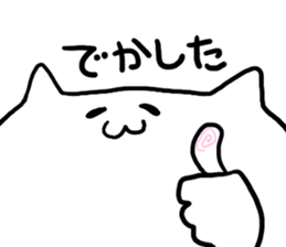 aka crazy cat sticker #8542268