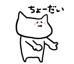 aka crazy cat sticker #8542295