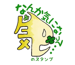 Confession Spade ~Temptation~ sticker #8542428