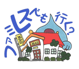 Confession Spade ~Temptation~ sticker #8542450