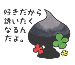 Confession Spade ~Temptation~ sticker #8542460