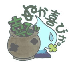 Confession Spade ~Temptation~ sticker #8542463