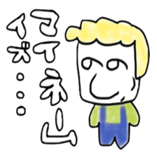 Yamada desuga sticker #8542666