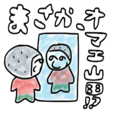 Yamada desuga sticker #8542670