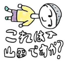 Yamada desuga sticker #8542677