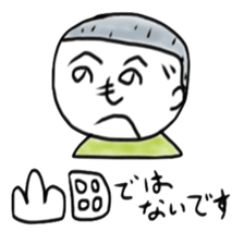 Yamada desuga sticker #8542693