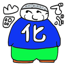 Yamada desuga sticker #8542696