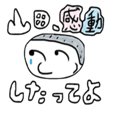 Yamada desuga sticker #8542704