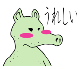 M.F.R.E. sticker #8542790